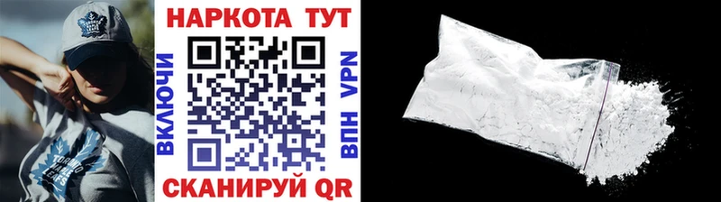 Магазины продажи наркотиков Ессентуки КОКАИН  Гашиш 