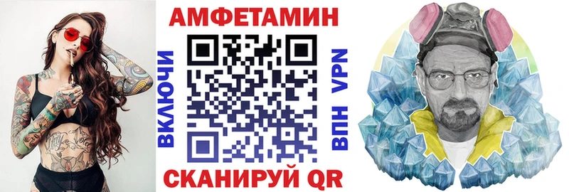 АМФ 97%  наркота  Ессентуки 