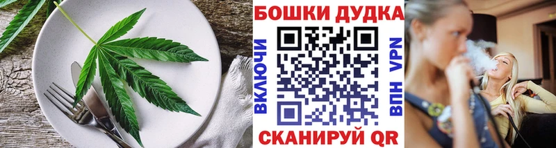 Еда ТГК конопля  KRAKEN зеркало  Ессентуки 