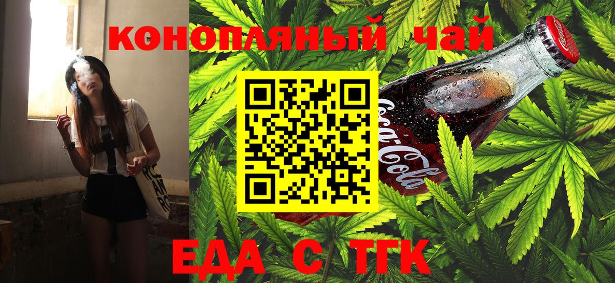 Меф  МАРИХУАНА  Амфетамин  Гашик  Ессентуки  Вход с VPN 