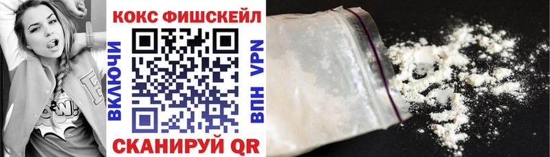 купить наркотик Ессентуки Cocaine Боливия