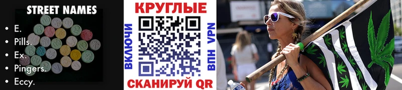 купить наркотики цена  Ессентуки  Экстази Дубай 
