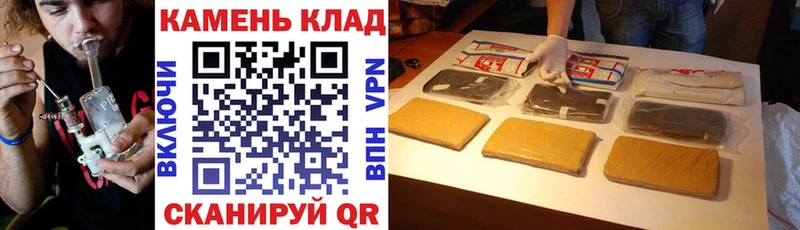 ГАШ Изолятор кракен онион Ессентуки