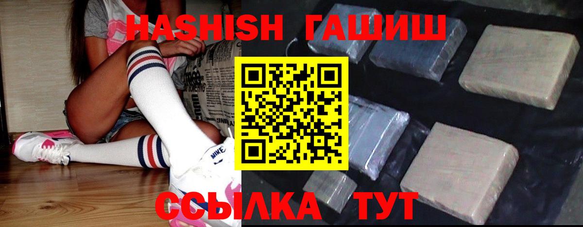 Кодеин Ессентуки