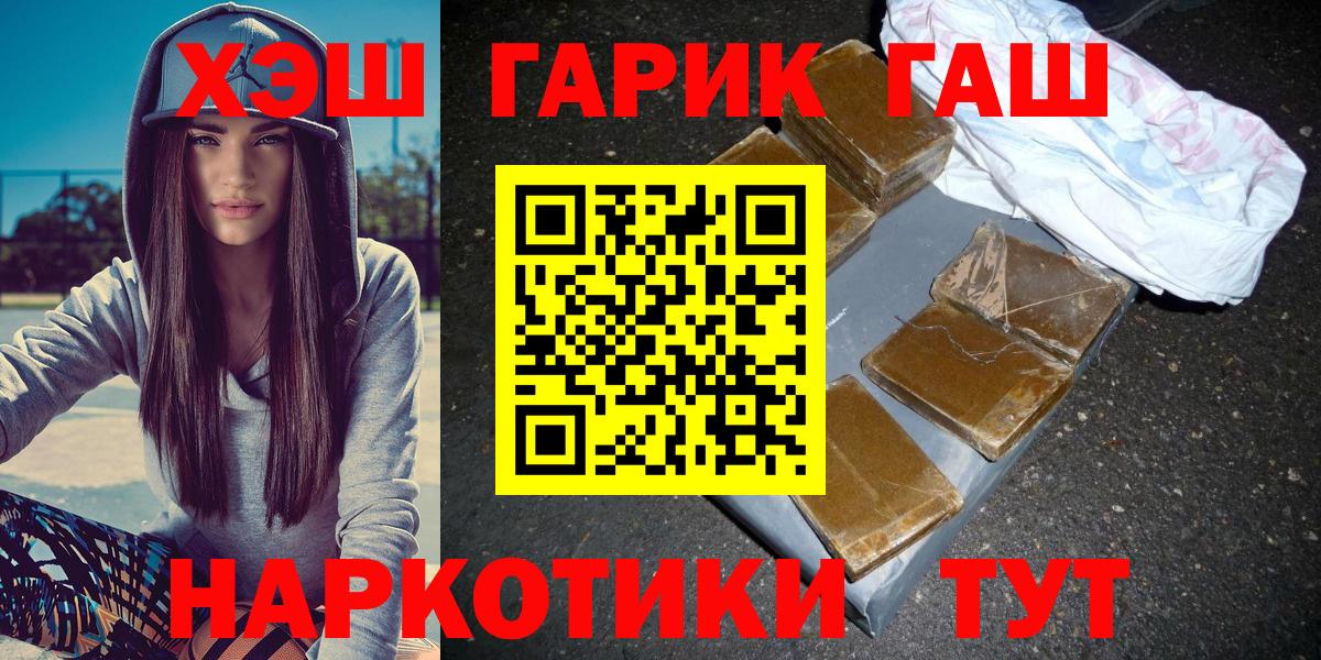 Гашиш ice o lator  Вход с VPN  ГАШИШ гарик  Ессентуки 