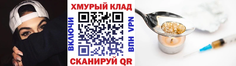 Героин гречка Ессентуки