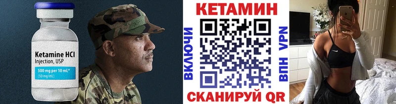 цены   Ессентуки  Кетамин VHQ 