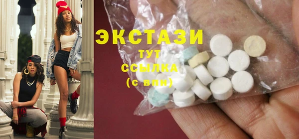 первитин Балабаново