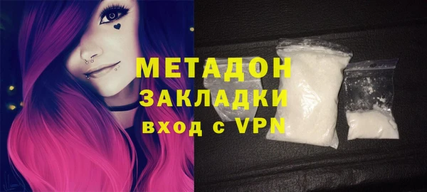 первитин Балабаново