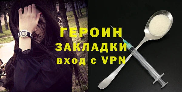 первитин Балабаново