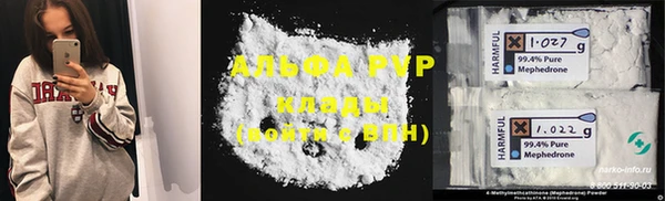 первитин Балабаново