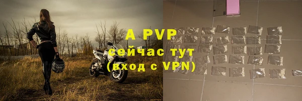 бутик Балахна