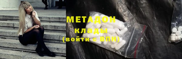 бутик Балахна