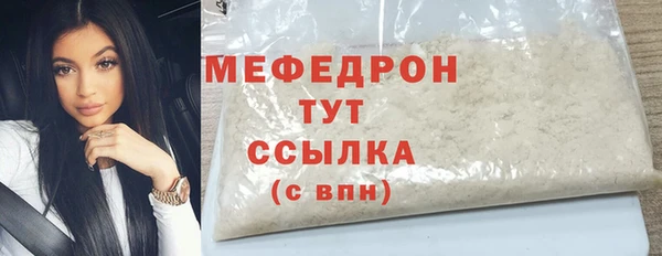 первитин Балабаново