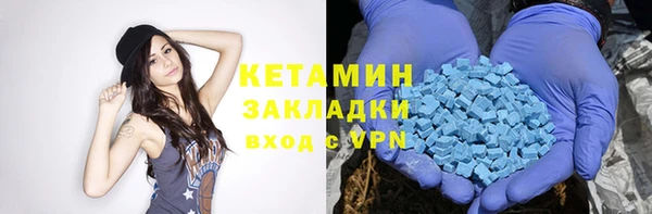 бутик Балахна