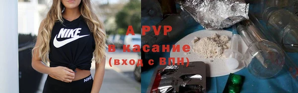 бутик Балахна