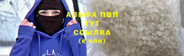 первитин Балабаново
