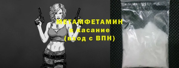 первитин Балабаново