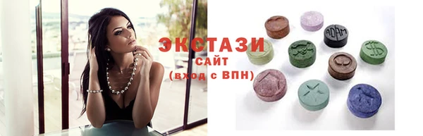 бутик Балахна