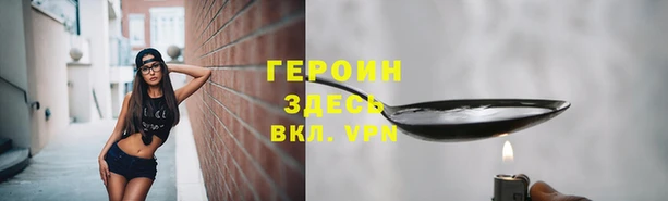 бутик Балахна