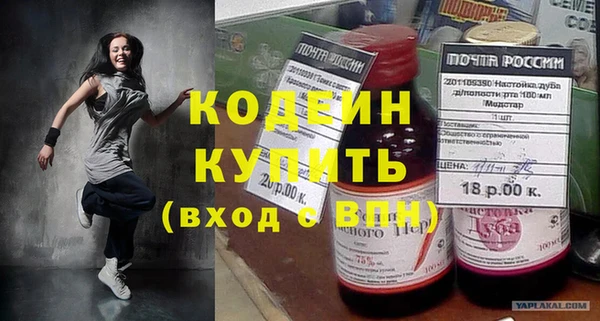 первитин Балабаново