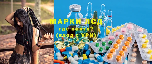 первитин Балабаново