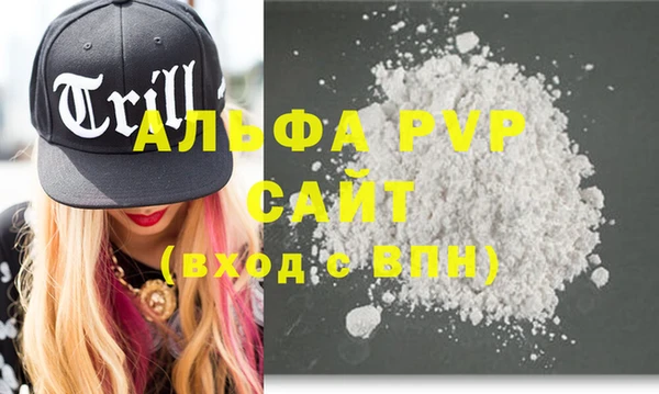 бутик Балахна