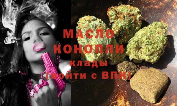 бутик Балахна