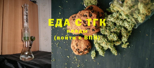 бутик Балахна