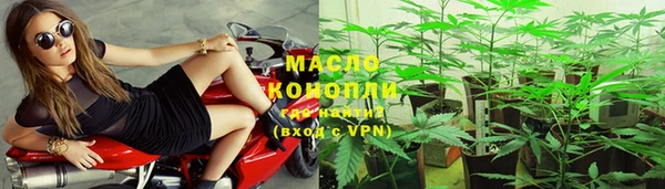 первитин Балабаново