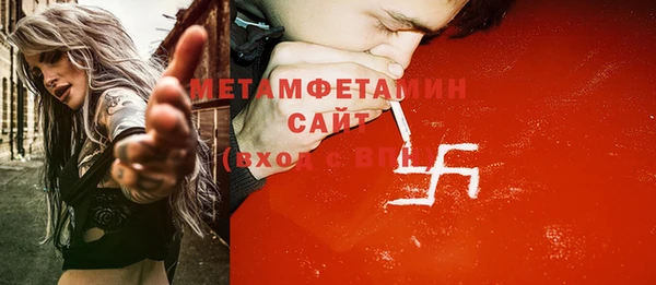 первитин Балабаново