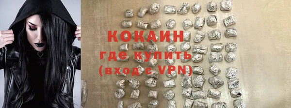 первитин Балабаново