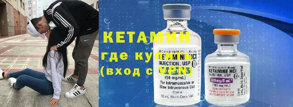 первитин Балабаново