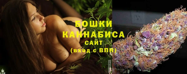 бутик Балахна