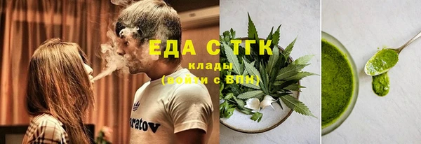 бутик Балахна