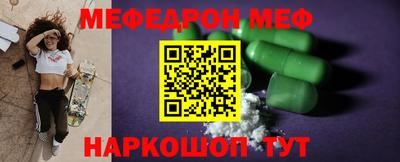 стаф Заводоуковск