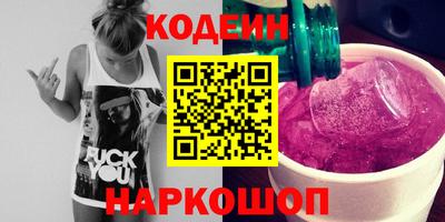 стаф Заводоуковск