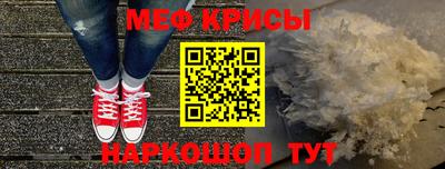 соль ск Абинск