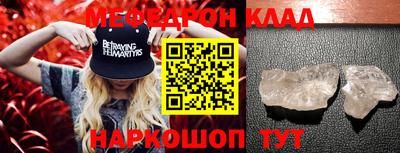 стаф Заводоуковск