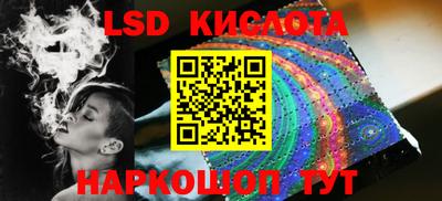 тгк Абакан