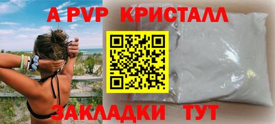 стаф Заводоуковск