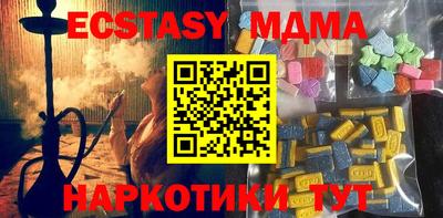 стаф Заводоуковск