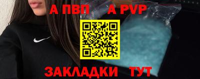стаф Заводоуковск