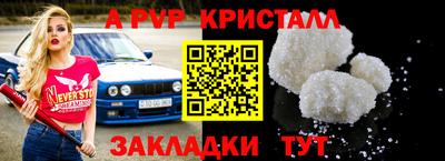 прущая мука Жуковский