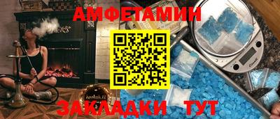 ALPHA PVP Заволжье