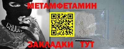 стаф Заводоуковск