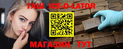 стаф Заводоуковск