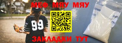 прущая мука Жуковский
