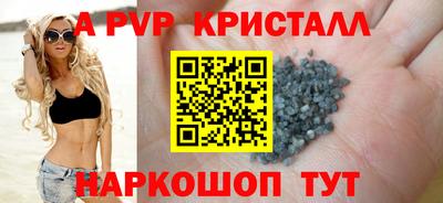 стаф Заводоуковск