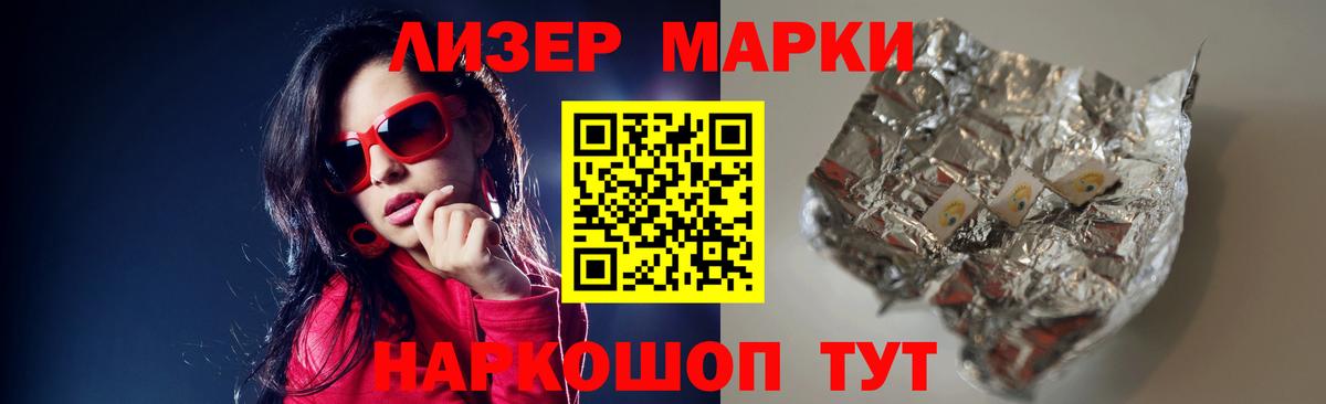 ЛСД экстази кислота Ессентуки